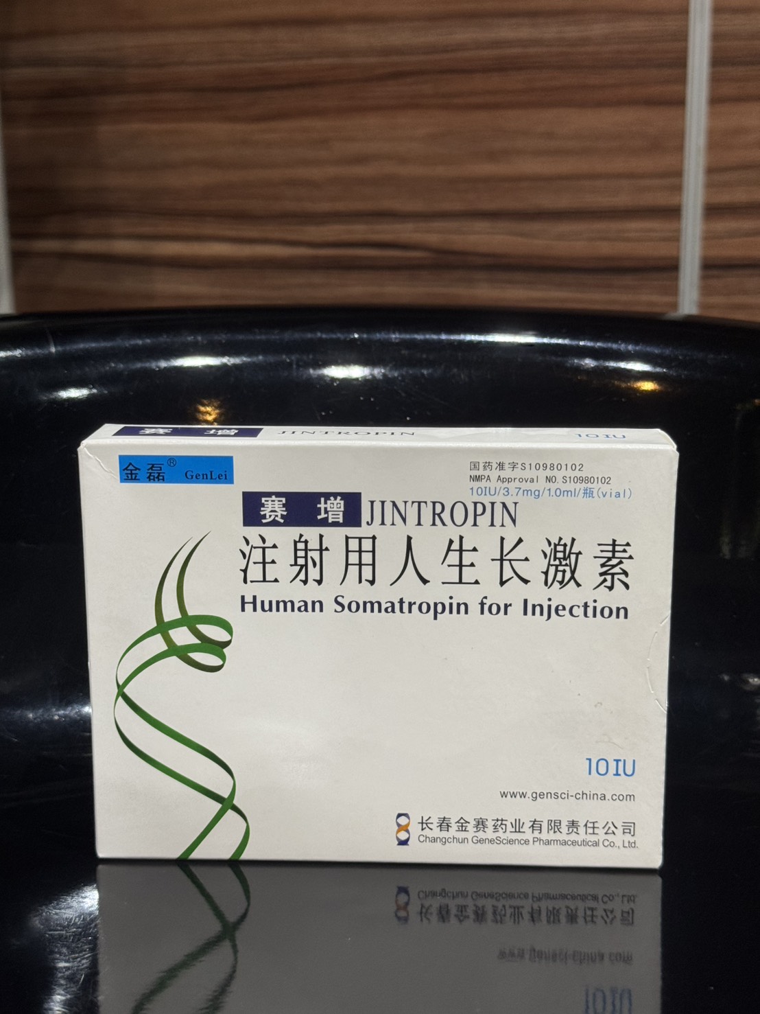 GENLEI. JINTROPIN 100 IU (HGH)